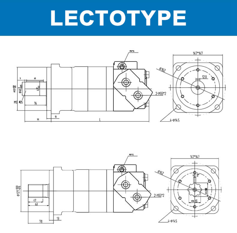 OMT rear flange motor